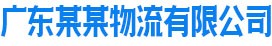 广东省揭阳市榕城区状阶律包装有限合伙企业